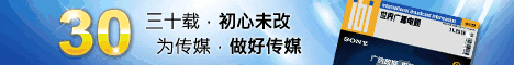 ＃IBI博鱼三十週年＃苏州广电：文化产业股改技术产权