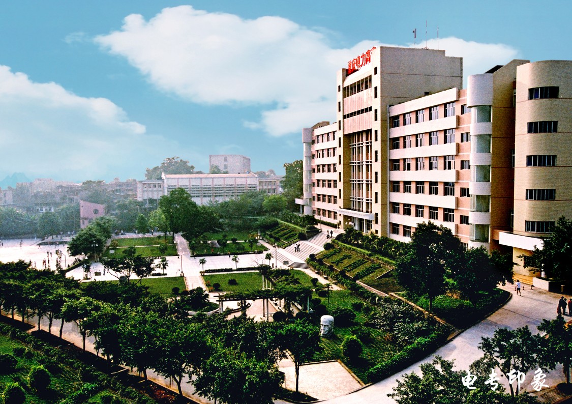 博鱼:重庆电力高等专科学校2022年招生计划