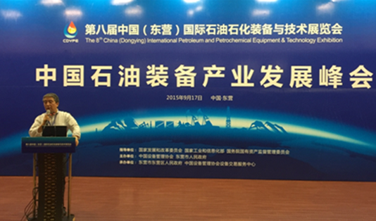 第六届中国(东营)国际石油石化装备与技术展览会于明日开展