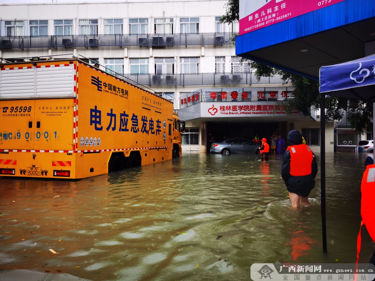 博鱼:快报：​融水一房屋被洪水冲垮｜柳州又有老板跑路失联
