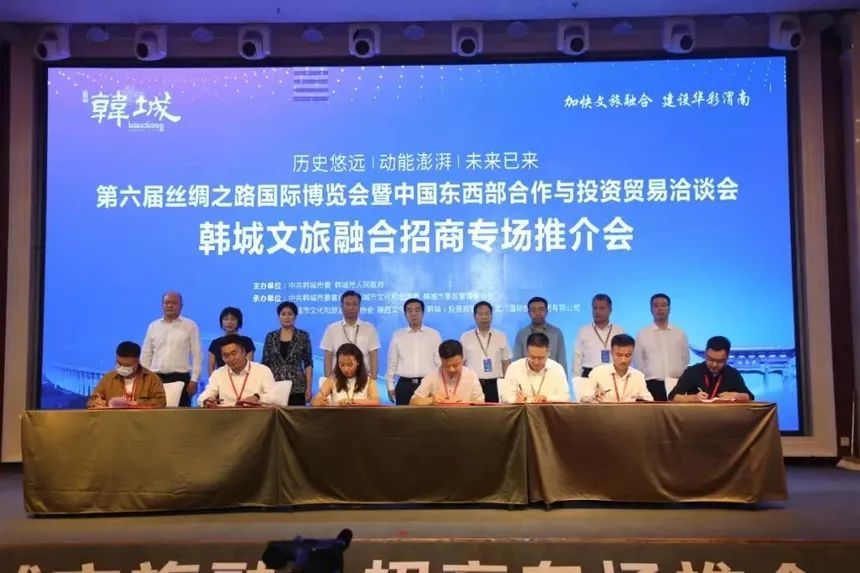 国臻资讯第六届丝绸之路国际博览会陕西西安启幕
