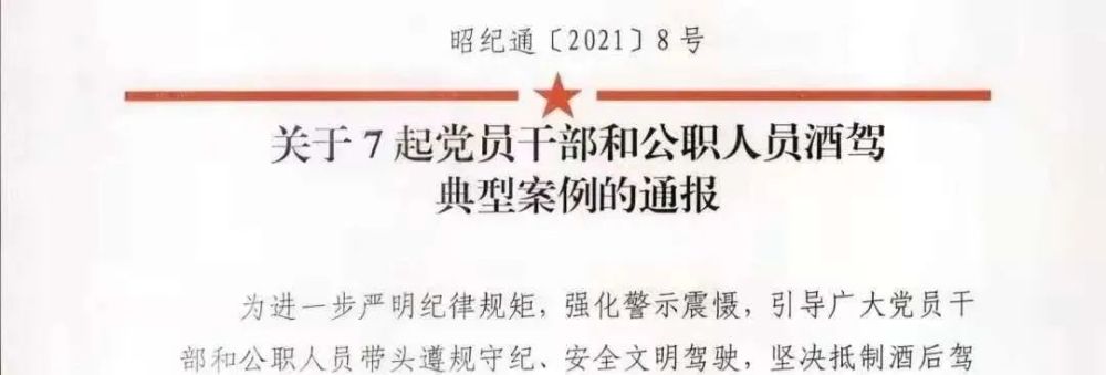 博鱼:事实:台州市纪委通报10起违反中央八项规定 精神典型问题