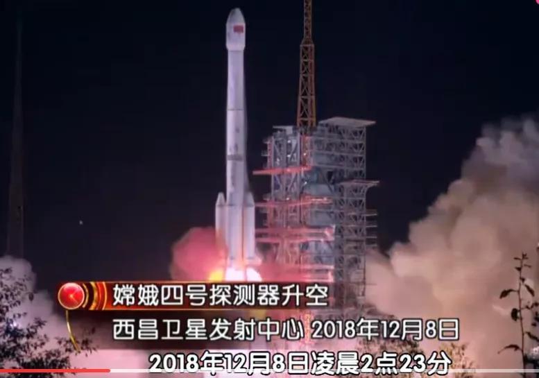 博鱼:中国探月工程总设计师吴伟仁院士团队梳理嫦娥四号技术突破