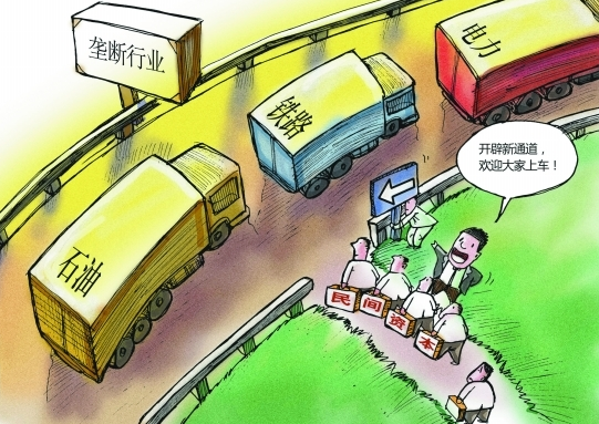 博鱼:铁路是中国人的共同财产，怎么可能私有化