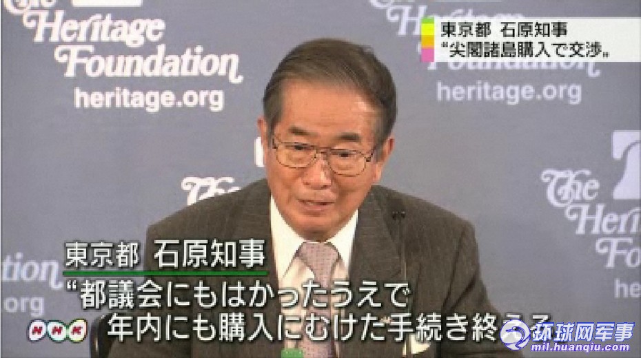 石原慎太郎逝世的消息博鱼揭示了“日本极右翼势力代表”对中日关系造成的大麻烦