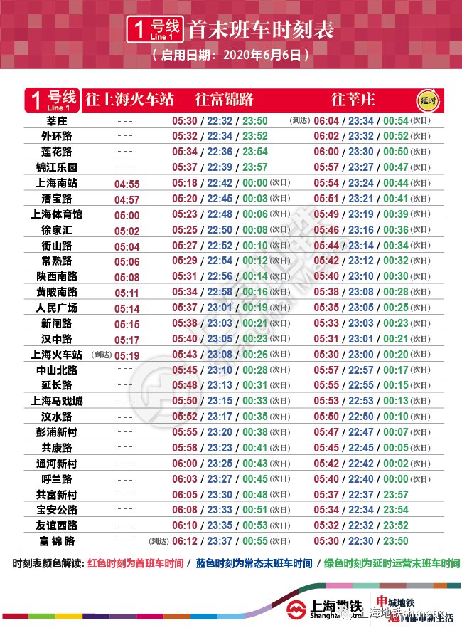 广州到2022地铁长度_广州南地铁到广州白云机场t2_广州北到广州南地铁要多久