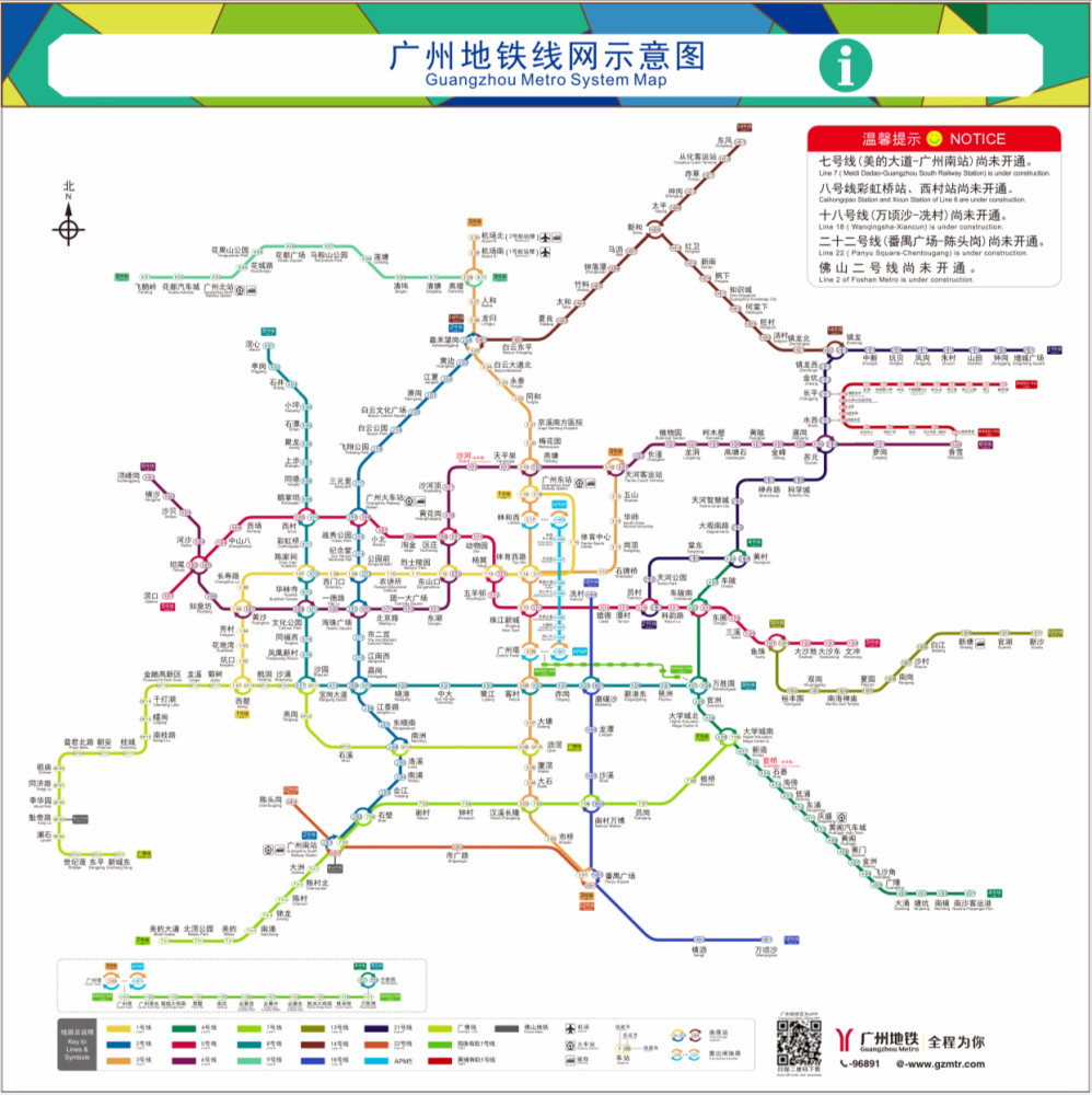从广州黄埔区政府到广州公园前地铁d出口开车怎样走_广州到2022地铁长度_广州塔坐地铁到广州南站