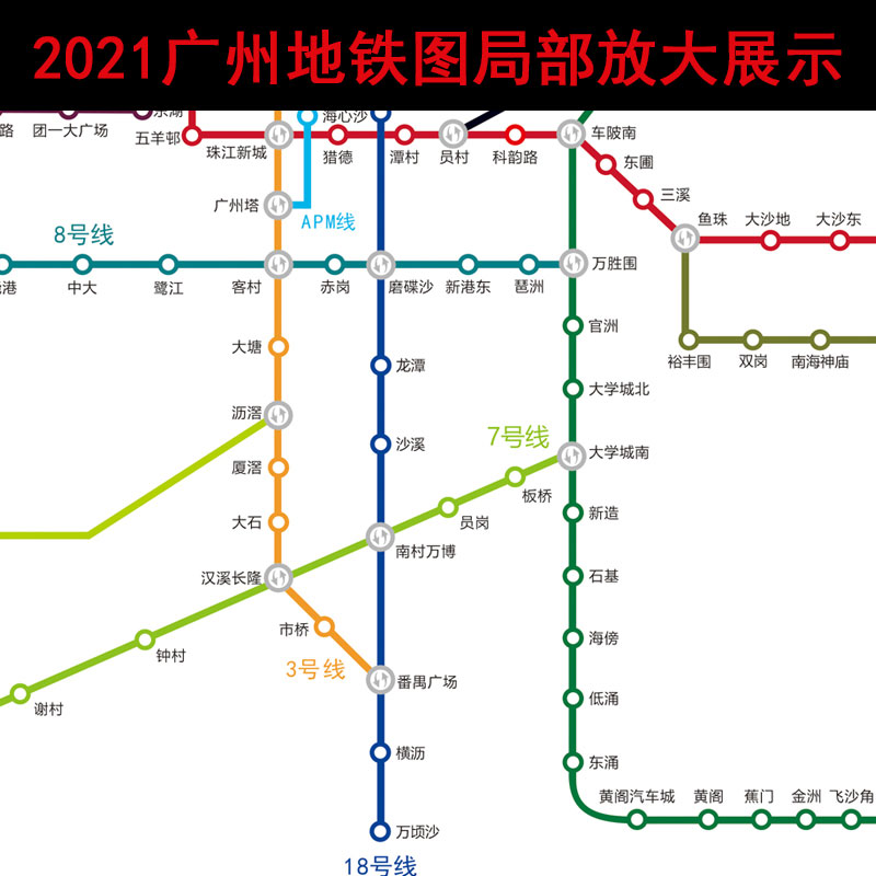广州塔坐地铁到广州南站_从广州黄埔区政府到广州公园前地铁d出口开车怎样走_广州到2022地铁长度