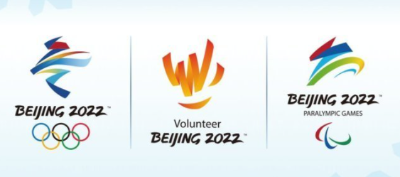 2022北京冬奥会的会徽是酱紫的_北京2022冬奥会 宣传片_北京申办2022冬奥